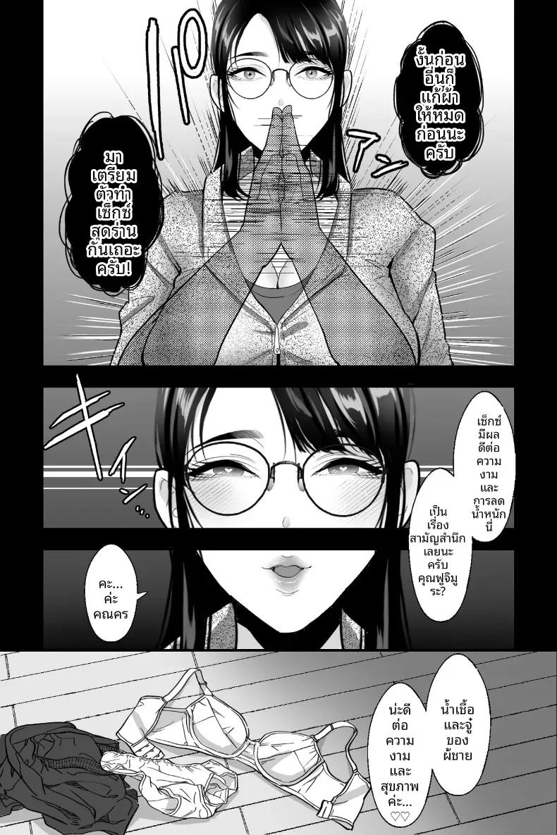 Doujin-Lc- อ่าน โดจิน มังฮวา เกาหลี ญี่ปุ่น จีน แปลไทย สาวธรรมดาผู้ถูกสะกดจิต (Ginen) ตอนที่ 1 2 3 4 5 6 7 8 9 10 11 12 13 14 ฟรี ไม่มีโฆษณา อ่าน โดจิน Manhwa เกาหลี ญี่ปุ่น จีน เรามีครบ คัดมาให้เน้นๆ โดจิน 18+ รับประกันความฟินโดย  Doujin Lc