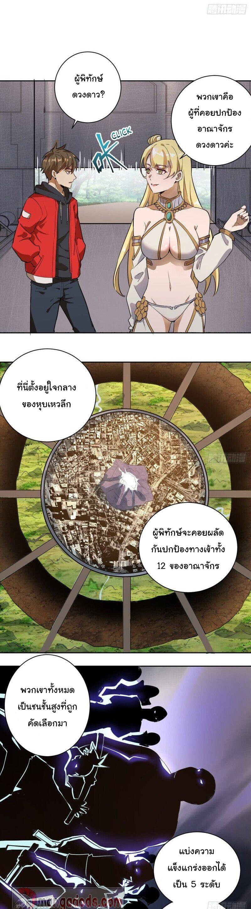 Manga-lc-com อ่านมังงะ อ่านการ์ตูน ออนไลน์ ฟรี King star emperor ตอนที่ 1 2 3 4 5 6 7 8 9 10 11 12 13 14 ฟรี ไม่มีโฆษณา Manga-lc - อ่าน มังงะ อ่าน การ์ตูน ออนไลน์ อ่านมังงะ ฟรี