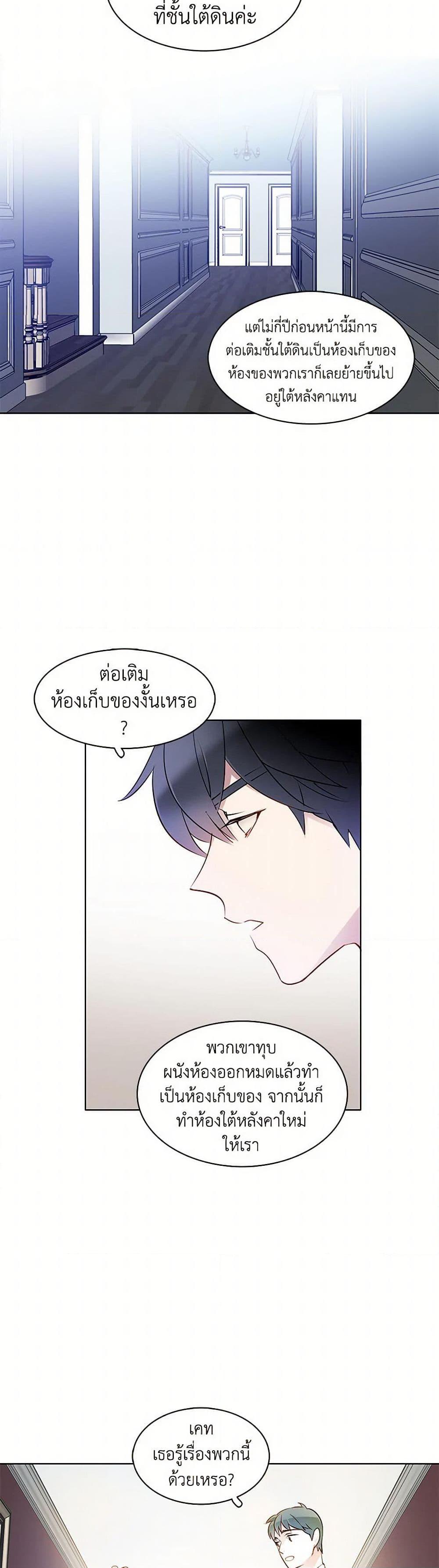 Manga-lc-com อ่านมังงะ อ่านการ์ตูน ออนไลน์ ฟรี The Detective Of Muiella ตอนที่ 1 2 3 4 5 6 7 8 9 10 11 12 13 14 ฟรี ไม่มีโฆษณา Manga-lc - อ่าน มังงะ อ่าน การ์ตูน ออนไลน์ อ่านมังงะ ฟรี