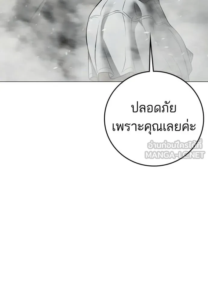 reality ตอนที่ 193 รูปที่ 100
