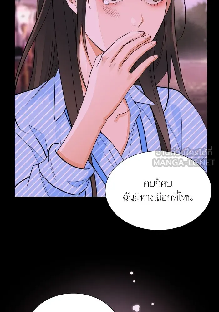 2nd Love หนุ่มเฮ้วสาวbrเปรี้ยวรักเดียวโด ตอนที่ 43 รูปที่ 105