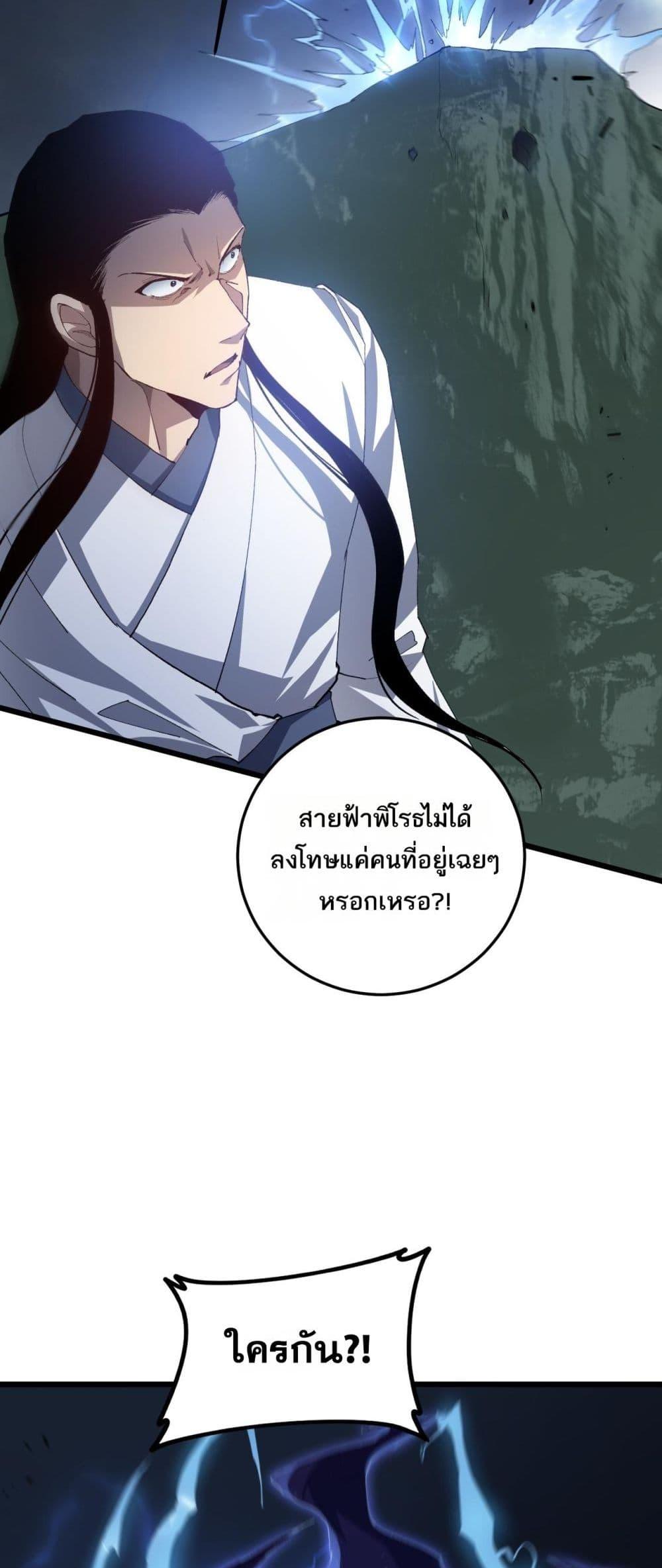 Manga-lc-com อ่านมังงะ อ่านการ์ตูน ออนไลน์ ฟรี SupremeZergLo ตอนที่ 1 2 3 4 5 6 7 8 9 10 11 12 13 14 ฟรี ไม่มีโฆษณา Manga-lc - อ่าน มังงะ อ่าน การ์ตูน ออนไลน์ อ่านมังงะ ฟรี