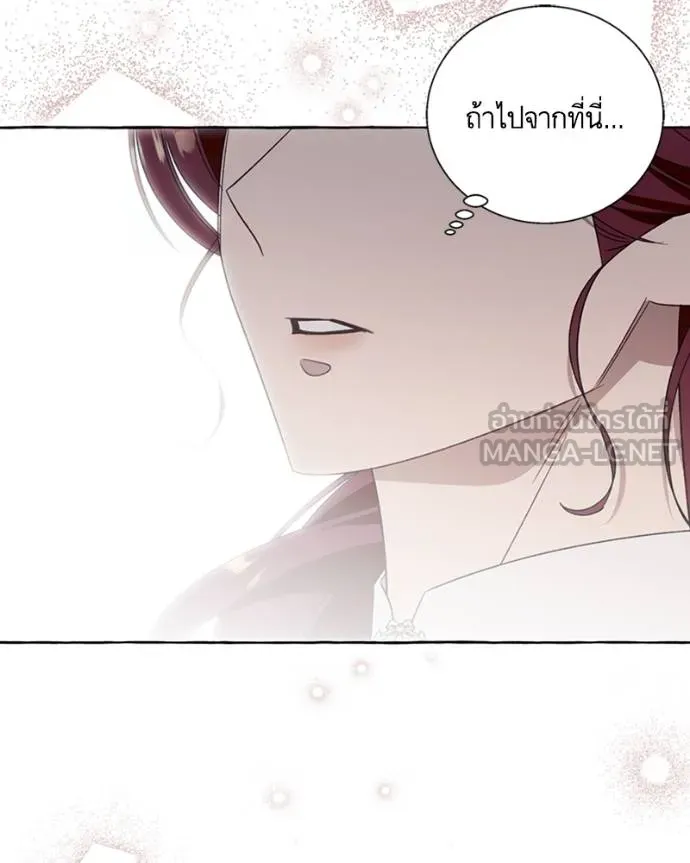 นึกว่าเป็นอิเซไคธรรม ตอนที่ 79 รูปที่ 12