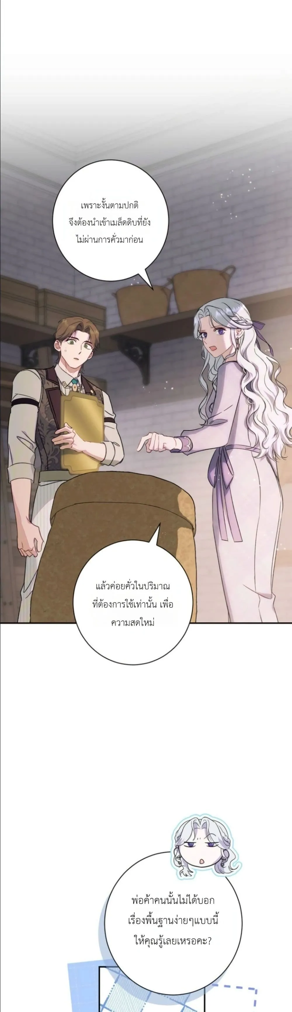 Manga-lc-com อ่านมังงะ อ่านการ์ตูน ออนไลน์ ฟรี Dating the Emperor in Secret, but I Don’t Know About It ตอนที่ 1 2 3 4 5 6 7 8 9 10 11 12 13 14 ฟรี ไม่มีโฆษณา Manga-lc - อ่าน มังงะ อ่าน การ์ตูน ออนไลน์ อ่านมังงะ ฟรี