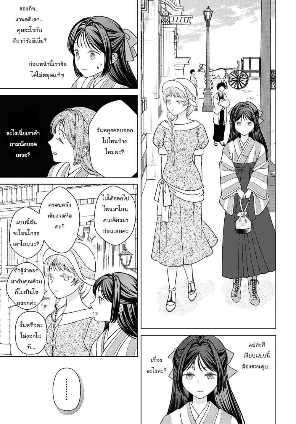 Manga-lc-com อ่านมังงะ อ่านการ์ตูน ออนไลน์ ฟรี Kanaria wa Kiraboshi no Yume o Miru ตอนที่ 1 2 3 4 5 6 7 8 9 10 11 12 13 14 ฟรี ไม่มีโฆษณา Manga-lc - อ่าน มังงะ อ่าน การ์ตูน ออนไลน์ อ่านมังงะ ฟรี