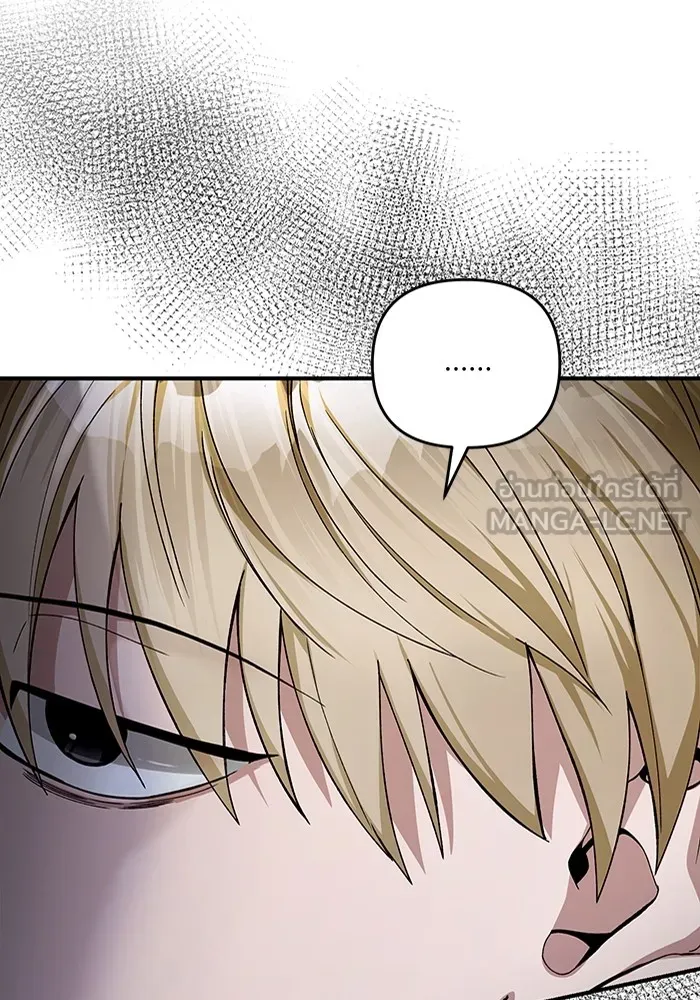 เชื่อเถอะ ฉันเป็นฮันเตอร์ห่วยแตก ตอนที่ 9 รูปที่ 78