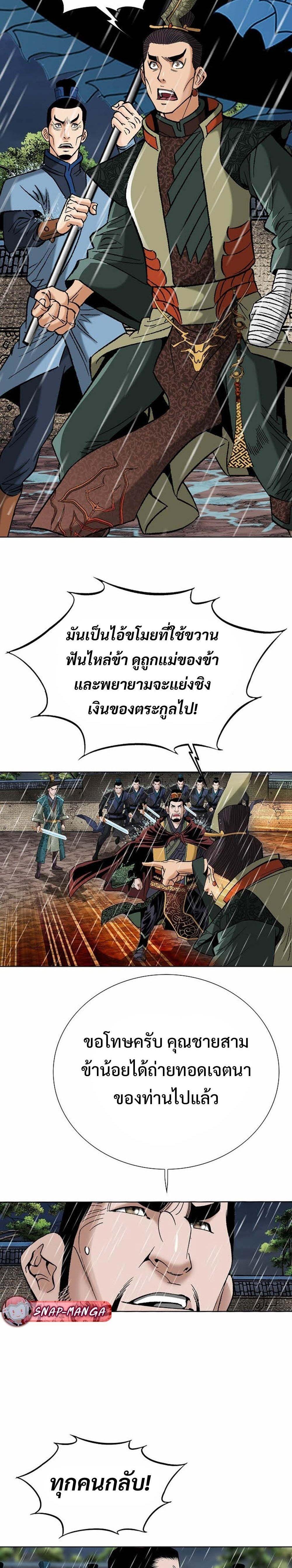 Manga-lc-com อ่านมังงะ อ่านการ์ตูน ออนไลน์ ฟรี Biography of a Novice Warrior ตอนที่ 1 2 3 4 5 6 7 8 9 10 11 12 13 14 ฟรี ไม่มีโฆษณา Manga-lc - อ่าน มังงะ อ่าน การ์ตูน ออนไลน์ อ่านมังงะ ฟรี