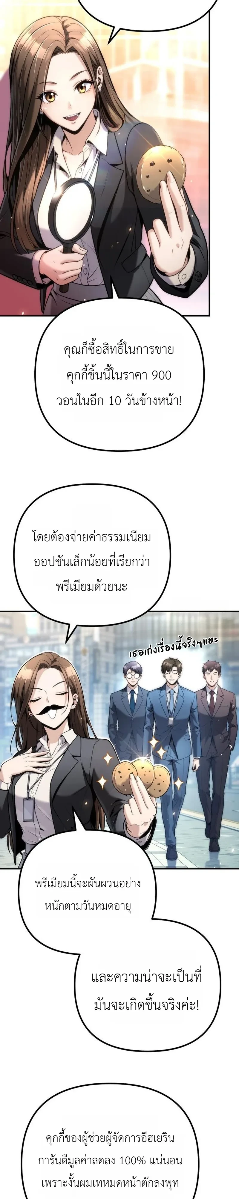 Manga-lc-com อ่านมังงะ อ่านการ์ตูน ออนไลน์ ฟรี The Money Keeps Piling Up Even If I Spend It ยิ่งใช้เงินทำไม ตอนที่ 1 2 3 4 5 6 7 8 9 10 11 12 13 14 ฟรี ไม่มีโฆษณา Manga-lc - อ่าน มังงะ อ่าน การ์ตูน ออนไลน์ อ่านมังงะ ฟรี