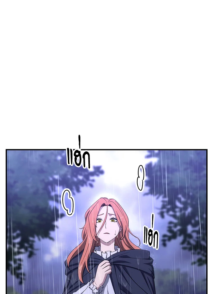 พลทหารโครงกระดูกผู้ม ตอนที่ 154 รูปที่ 25