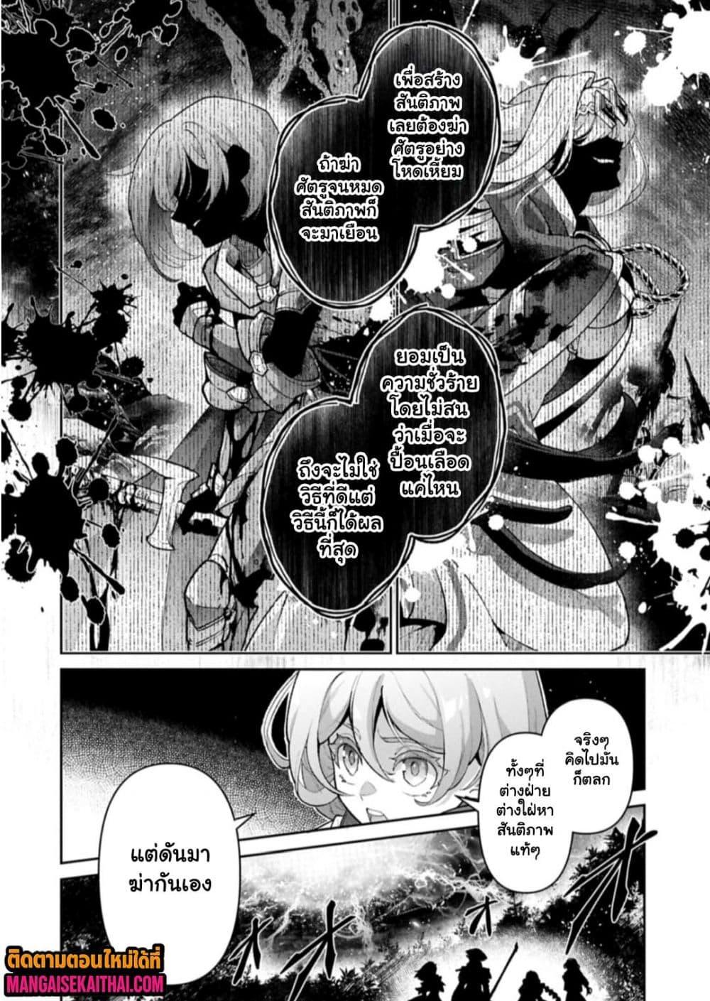 Manga-lc-com อ่านมังงะ อ่านการ์ตูน ออนไลน์ ฟรี A Wild Last Boss Appeared! ตอนที่ 1 2 3 4 5 6 7 8 9 10 11 12 13 14 ฟรี ไม่มีโฆษณา Manga-lc - อ่าน มังงะ อ่าน การ์ตูน ออนไลน์ อ่านมังงะ ฟรี