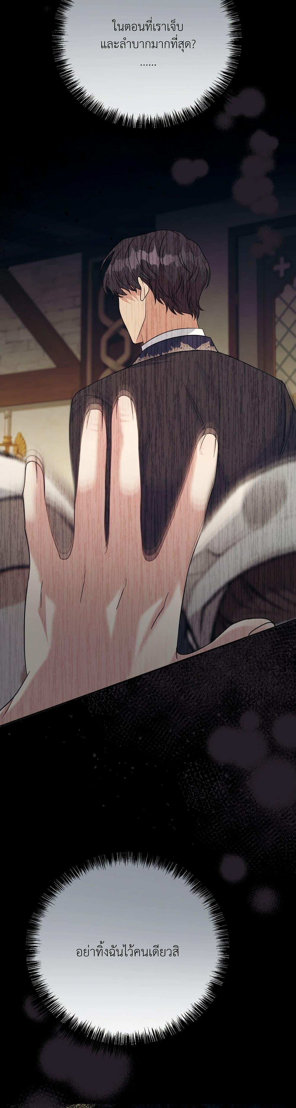 Manga-lc-com อ่านมังงะ อ่านการ์ตูน ออนไลน์ ฟรี I Can’t Keep Up With My Stallion Duke ตอนที่ 1 2 3 4 5 6 7 8 9 10 11 12 13 14 ฟรี ไม่มีโฆษณา Manga-lc - อ่าน มังงะ อ่าน การ์ตูน ออนไลน์ อ่านมังงะ ฟรี