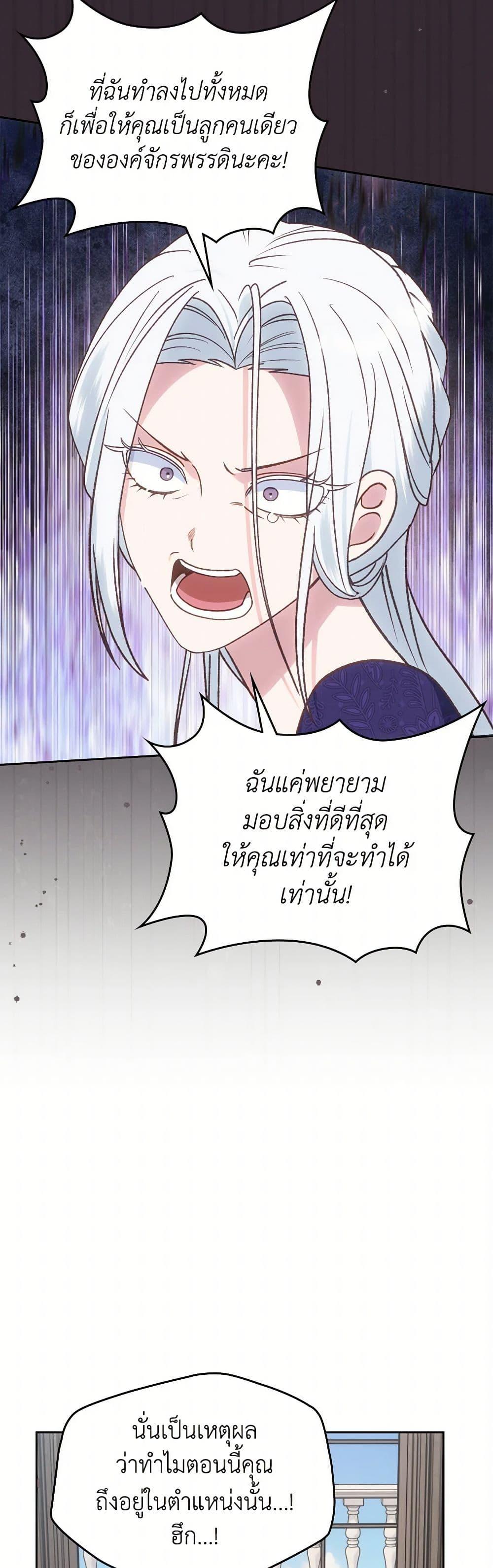 Manga-lc-com อ่านมังงะ อ่านการ์ตูน ออนไลน์ ฟรี The End of This Fairytale Is a Drama ตอนที่ 1 2 3 4 5 6 7 8 9 10 11 12 13 14 ฟรี ไม่มีโฆษณา Manga-lc - อ่าน มังงะ อ่าน การ์ตูน ออนไลน์ อ่านมังงะ ฟรี