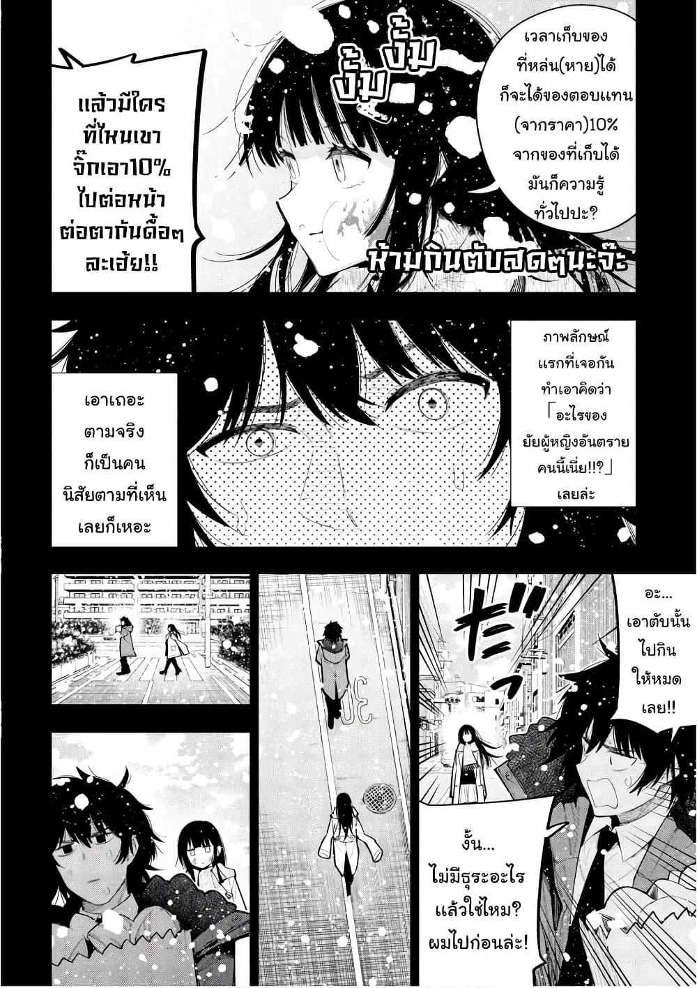 Manga-lc-com อ่านมังงะ อ่านการ์ตูน ออนไลน์ ฟรี Mattaku Saikin no Tantei to Kitara ตอนที่ 1 2 3 4 5 6 7 8 9 10 11 12 13 14 ฟรี ไม่มีโฆษณา Manga-lc - อ่าน มังงะ อ่าน การ์ตูน ออนไลน์ อ่านมังงะ ฟรี