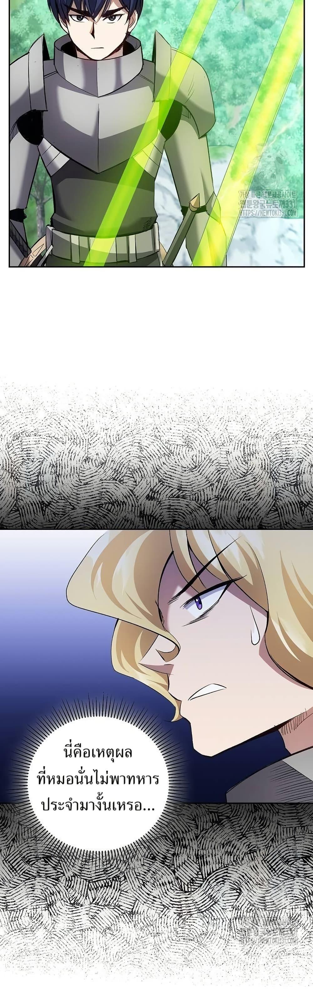 Manga-lc-com อ่านมังงะ อ่านการ์ตูน ออนไลน์ ฟรี Kill the Emperor ตอนที่ 1 2 3 4 5 6 7 8 9 10 11 12 13 14 ฟรี ไม่มีโฆษณา Manga-lc - อ่าน มังงะ อ่าน การ์ตูน ออนไลน์ อ่านมังงะ ฟรี