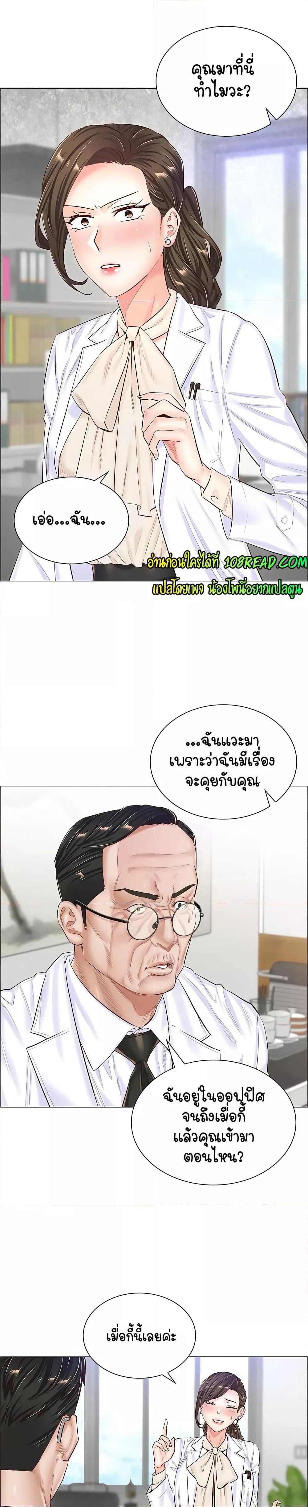 Doujin-Lc- อ่าน โดจิน มังฮวา เกาหลี ญี่ปุ่น จีน แปลไทย The Game Fatal Doctor ตอนที่ 1 2 3 4 5 6 7 8 9 10 11 12 13 14 ฟรี ไม่มีโฆษณา อ่าน โดจิน Manhwa เกาหลี ญี่ปุ่น จีน เรามีครบ คัดมาให้เน้นๆ โดจิน 18+ รับประกันความฟินโดย  Doujin Lc