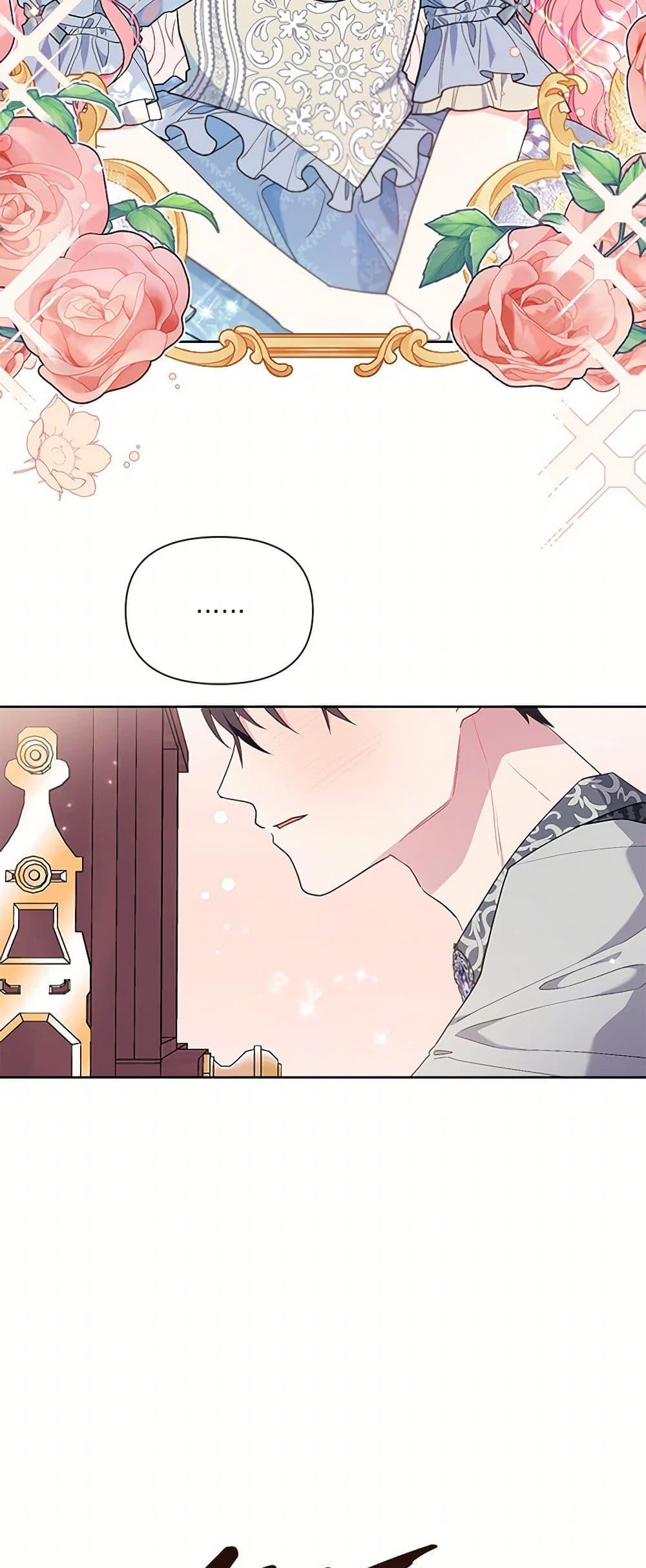 Manga-lc-com อ่านมังงะ อ่านการ์ตูน ออนไลน์ ฟรี The Archvillain’s Daughter-in-Law ตอนที่ 1 2 3 4 5 6 7 8 9 10 11 12 13 14 ฟรี ไม่มีโฆษณา Manga-lc - อ่าน มังงะ อ่าน การ์ตูน ออนไลน์ อ่านมังงะ ฟรี