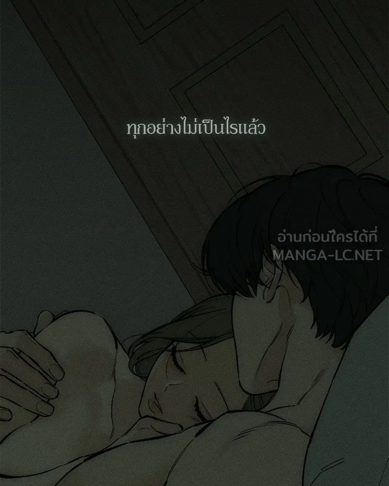 บุปผารุ่มราคะ ตอนที่ 104 รูปที่ 66