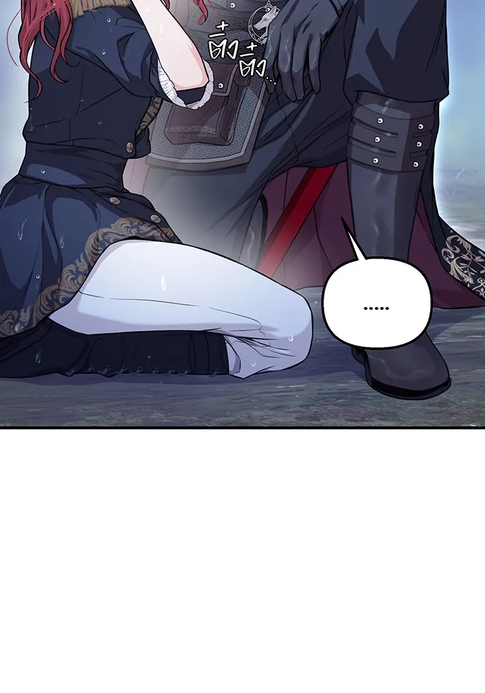 ห้องนอนลับของเจ้าหญิงต้องสาป ตอนที่ 122 ทรงปลดเปลื้องอาภรณ์เถิด รูปที่ 128