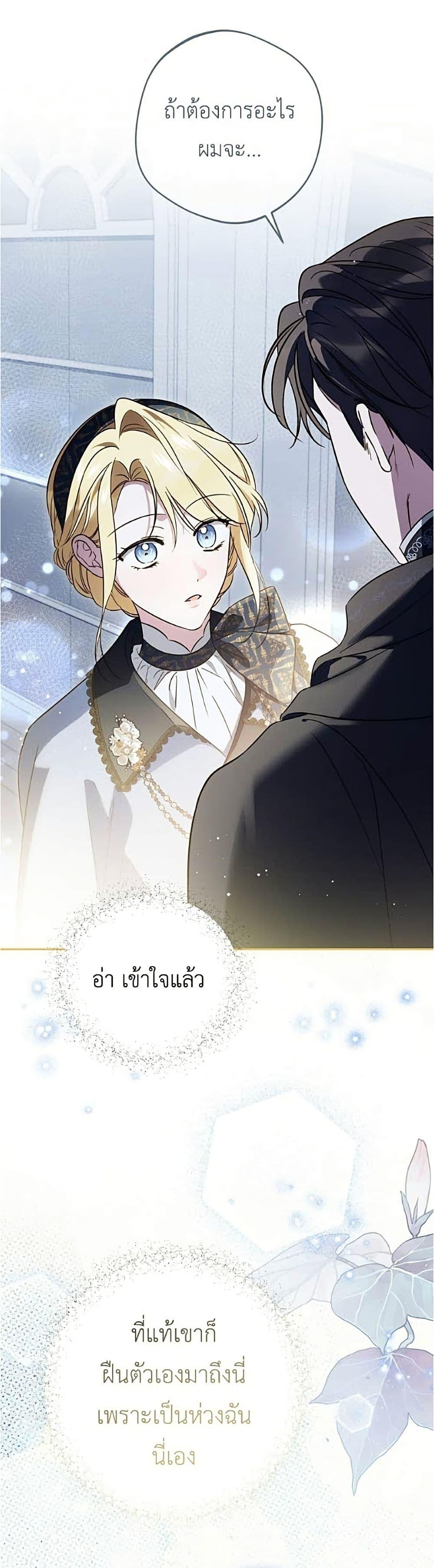 Manga-lc-com อ่านมังงะ อ่านการ์ตูน ออนไลน์ ฟรี Born to Be the Grand Duchess ตอนที่ 1 2 3 4 5 6 7 8 9 10 11 12 13 14 ฟรี ไม่มีโฆษณา Manga-lc - อ่าน มังงะ อ่าน การ์ตูน ออนไลน์ อ่านมังงะ ฟรี