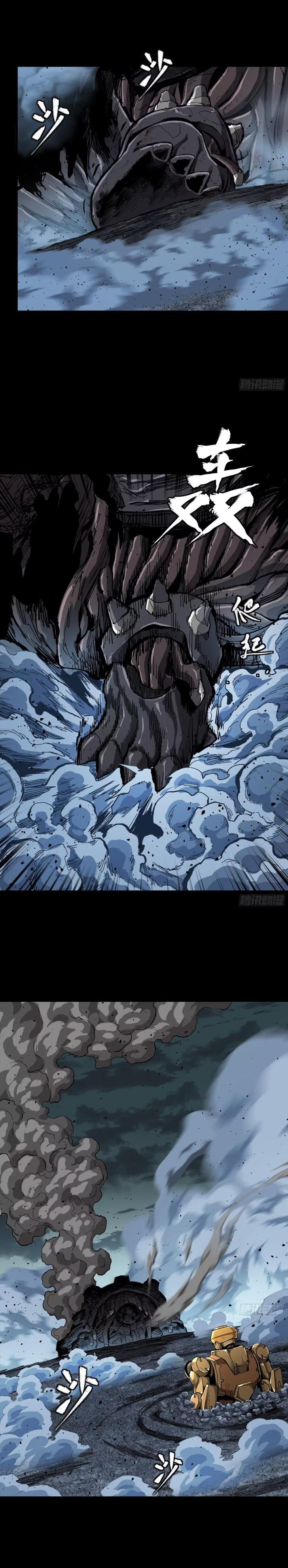 Manga-lc-com อ่านมังงะ อ่านการ์ตูน ออนไลน์ ฟรี Legend of Star General ตอนที่ 1 2 3 4 5 6 7 8 9 10 11 12 13 14 ฟรี ไม่มีโฆษณา Manga-lc - อ่าน มังงะ อ่าน การ์ตูน ออนไลน์ อ่านมังงะ ฟรี