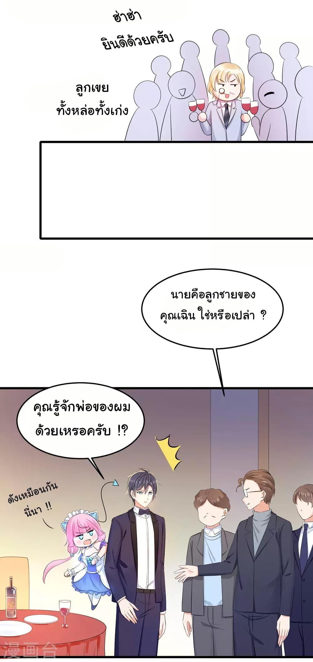 Manga-lc-com อ่านมังงะ อ่านการ์ตูน ออนไลน์ ฟรี Invincible Xueba System ตอนที่ 1 2 3 4 5 6 7 8 9 10 11 12 13 14 ฟรี ไม่มีโฆษณา Manga-lc - อ่าน มังงะ อ่าน การ์ตูน ออนไลน์ อ่านมังงะ ฟรี
