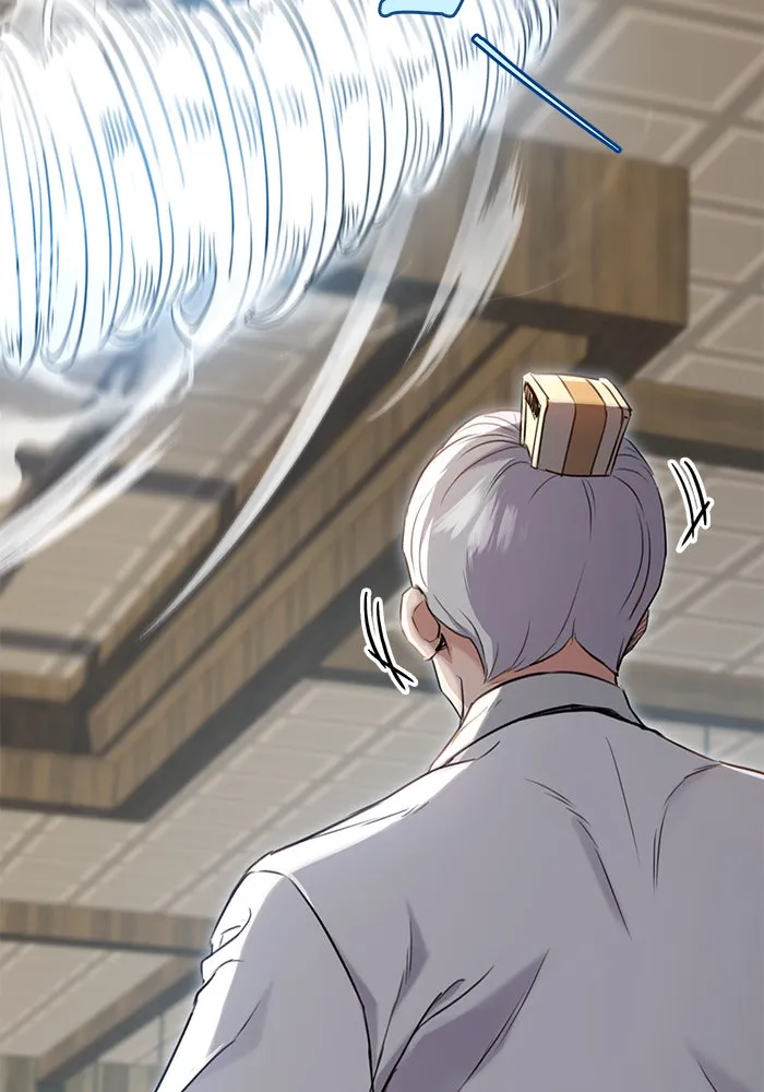 ดาบแห่งจักรพรรดิ ตอนที่ 8 รูปที่ 13