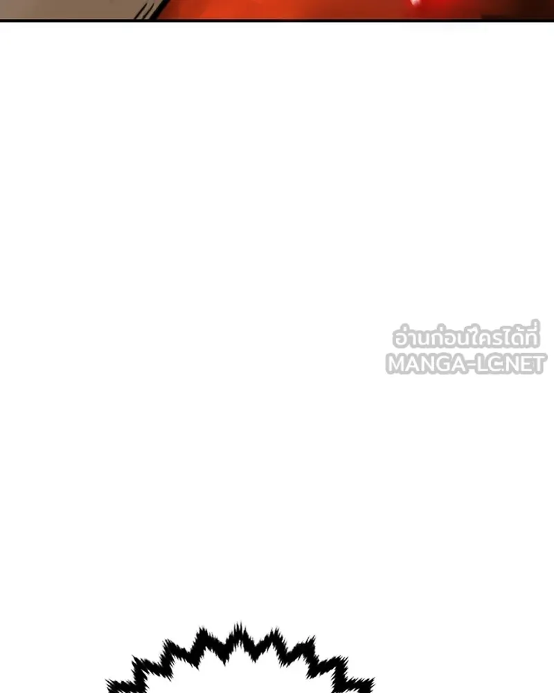 Player ตอนที่ 115 รูปที่ 15