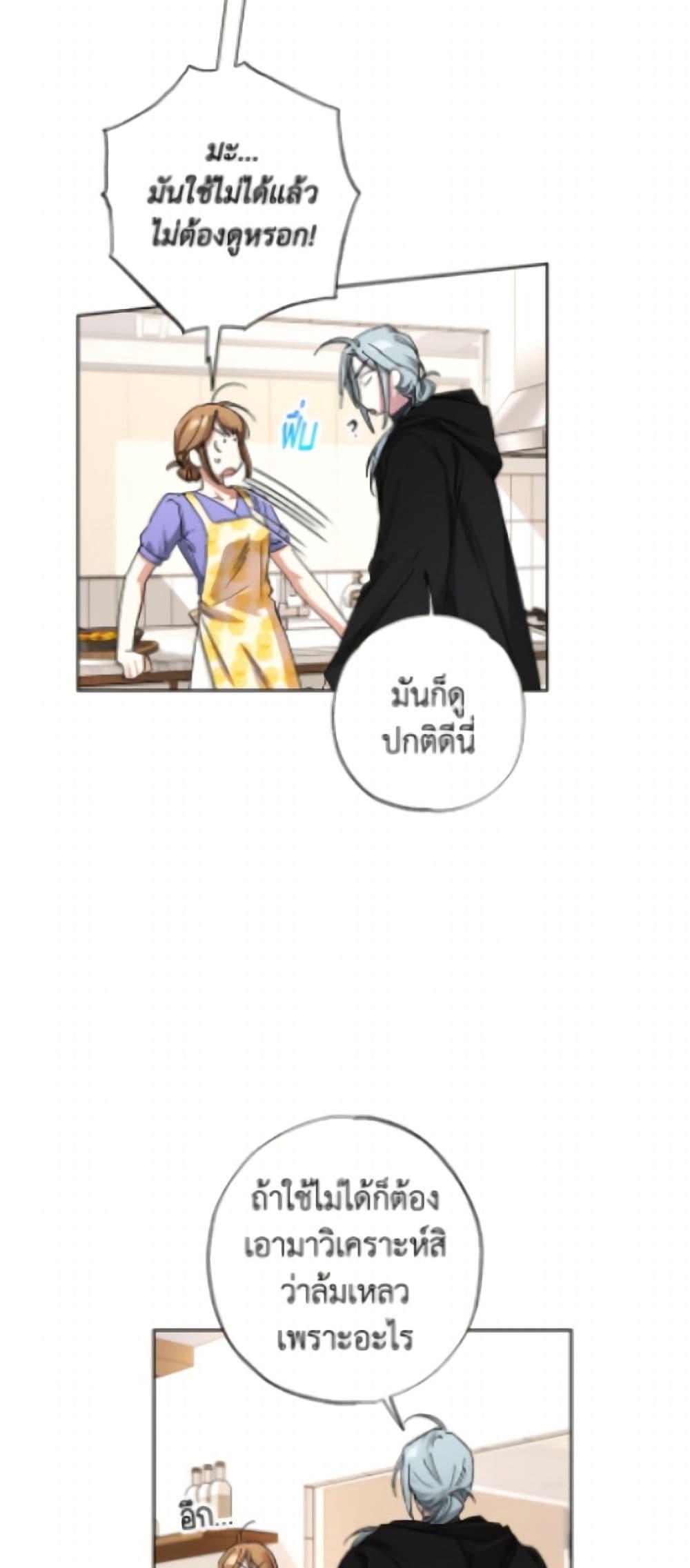 Manga-lc-com อ่านมังงะ อ่านการ์ตูน ออนไลน์ ฟรี The Housekeeper of the Dungeon ตอนที่ 1 2 3 4 5 6 7 8 9 10 11 12 13 14 ฟรี ไม่มีโฆษณา Manga-lc - อ่าน มังงะ อ่าน การ์ตูน ออนไลน์ อ่านมังงะ ฟรี