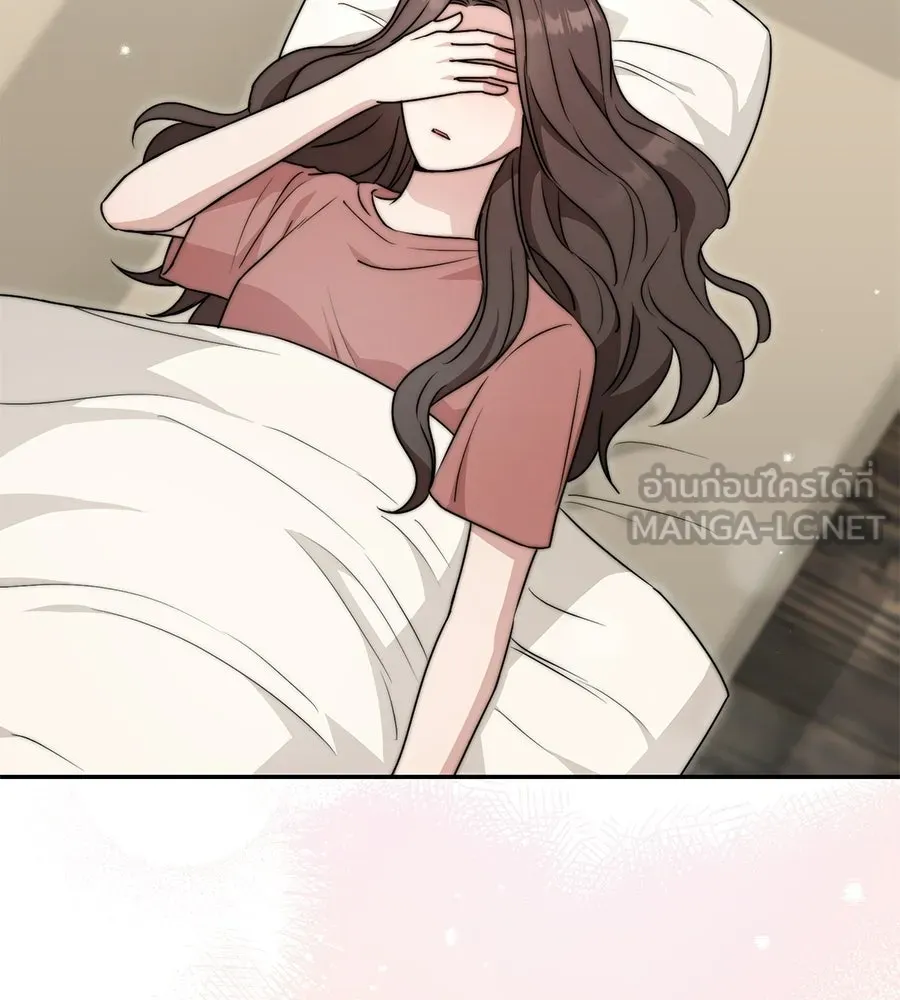 ผงาดรักนักกีฬาข้างบ้าน ตอนที่ 12 รูปที่ 156