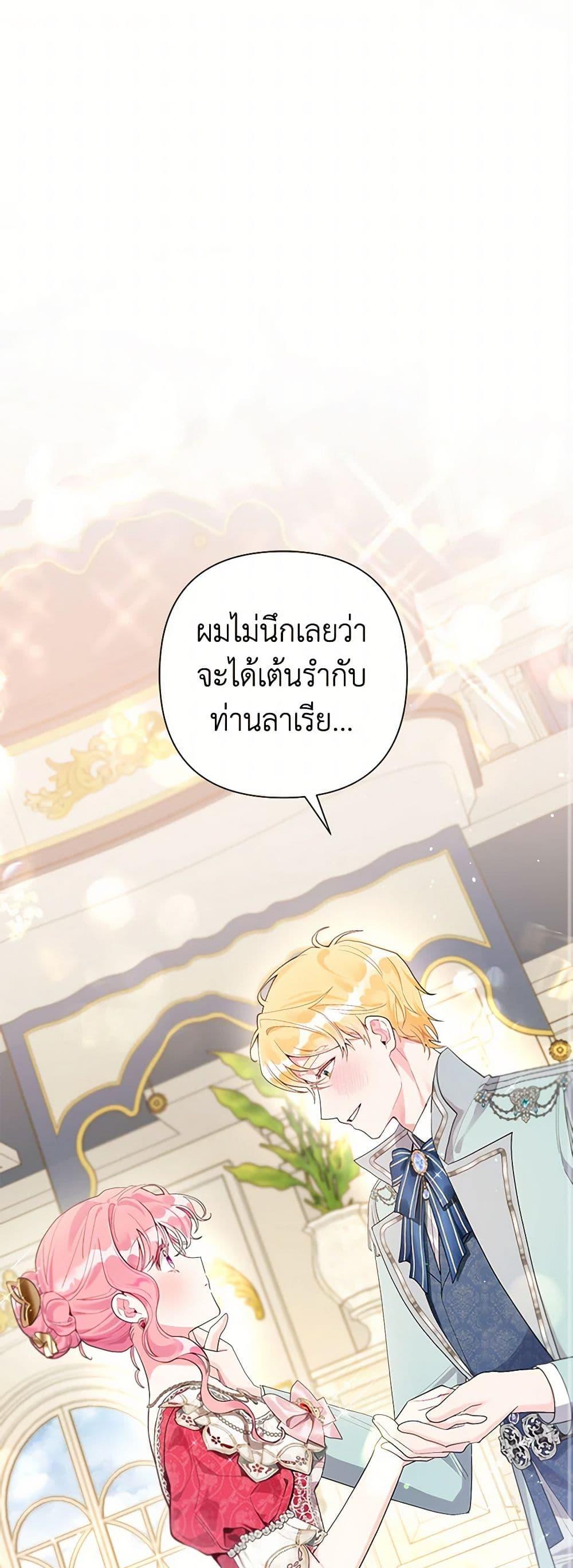 Manga-lc-com อ่านมังงะ อ่านการ์ตูน ออนไลน์ ฟรี The Archvillain’s Daughter-in-Law ตอนที่ 1 2 3 4 5 6 7 8 9 10 11 12 13 14 ฟรี ไม่มีโฆษณา Manga-lc - อ่าน มังงะ อ่าน การ์ตูน ออนไลน์ อ่านมังงะ ฟรี