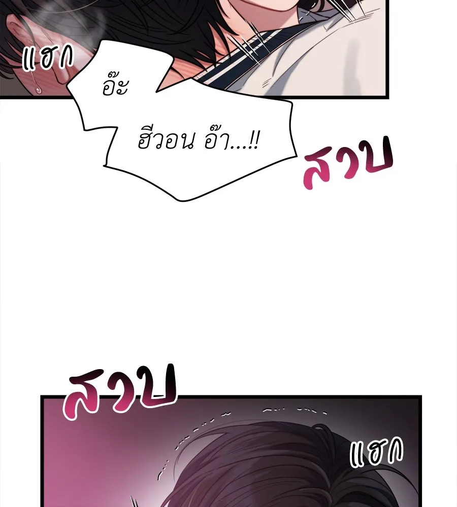 ปรารถนารักอันงดงาม ตอนที่ 50 รูปที่ 67