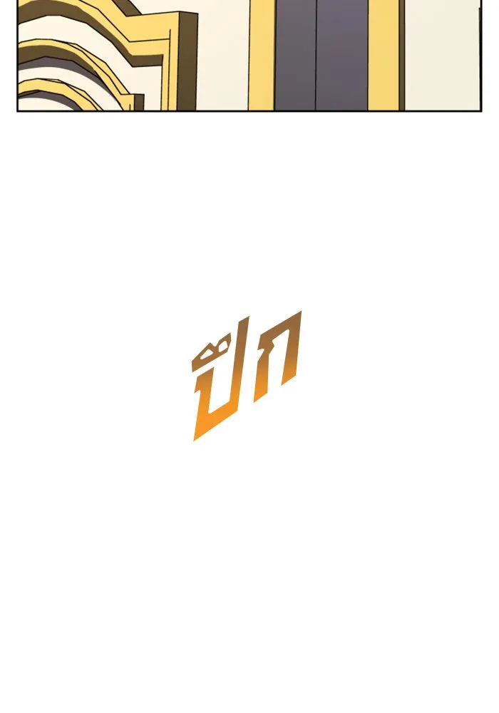 ชิงชีวิตพลิกลิขิตชะตา ตอนที่ 52. เงื่อนไขดูไม่พอดีกัน(1) รูปที่ 11