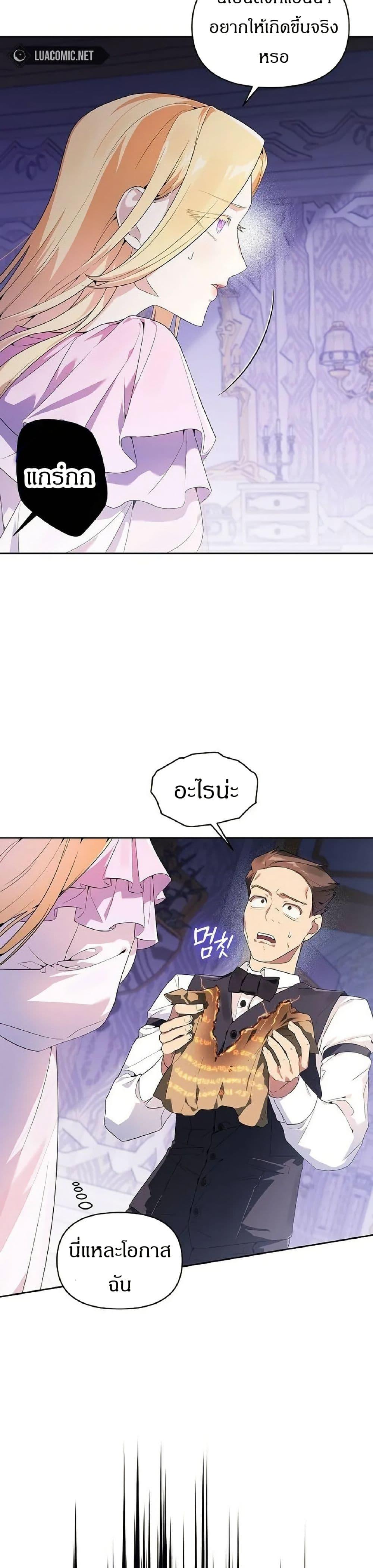 Manga-lc-com อ่านมังงะ อ่านการ์ตูน ออนไลน์ ฟรี The Villainess Is Annoyed by the Male Leads Again Today ตอนที่ 1 2 3 4 5 6 7 8 9 10 11 12 13 14 ฟรี ไม่มีโฆษณา Manga-lc - อ่าน มังงะ อ่าน การ์ตูน ออนไลน์ อ่านมังงะ ฟรี