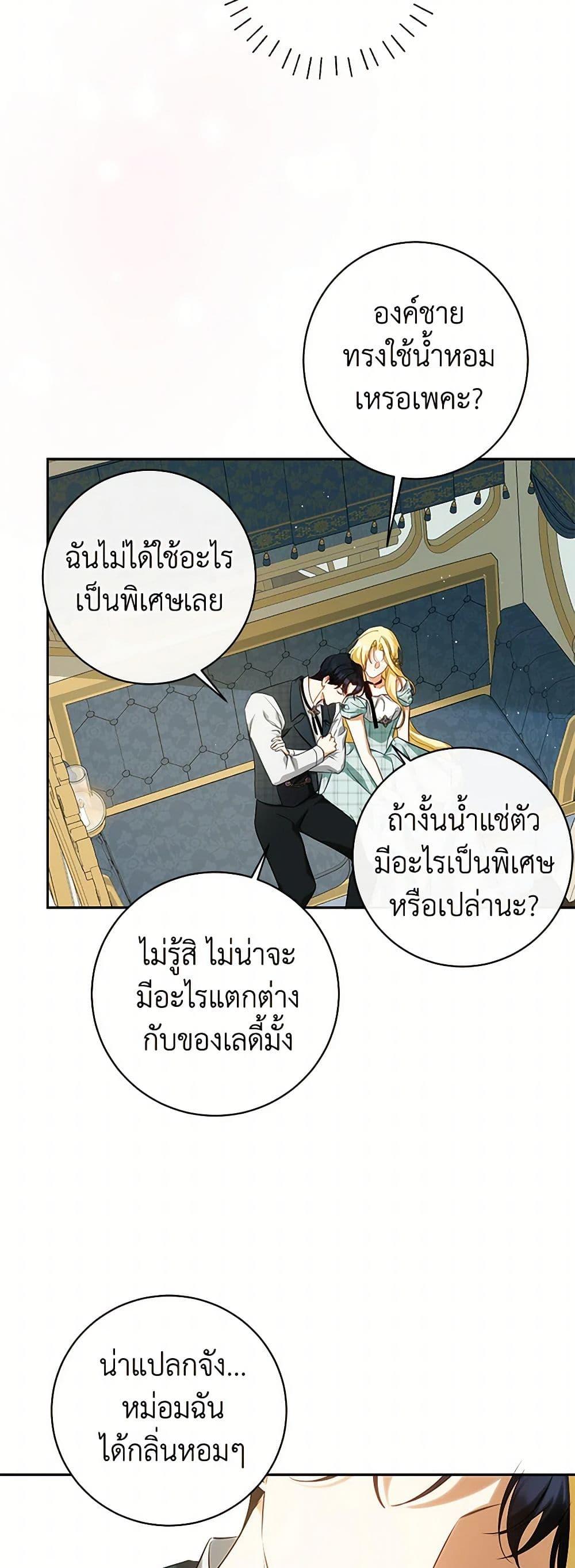 Manga-lc-com อ่านมังงะ อ่านการ์ตูน ออนไลน์ ฟรี I Think I’ve Been Possessed Somewhere ตอนที่ 1 2 3 4 5 6 7 8 9 10 11 12 13 14 ฟรี ไม่มีโฆษณา Manga-lc - อ่าน มังงะ อ่าน การ์ตูน ออนไลน์ อ่านมังงะ ฟรี
