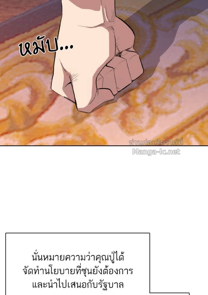 Doujin-Lc- อ่าน โดจิน มังฮวา เกาหลี ญี่ปุ่น จีน แปลไทย Reborn Rich ตอนที่ 1 2 3 4 5 6 7 8 9 10 11 12 13 14 ฟรี ไม่มีโฆษณา อ่าน โดจิน Manhwa เกาหลี ญี่ปุ่น จีน เรามีครบ คัดมาให้เน้นๆ โดจิน 18+ รับประกันความฟินโดย Doujin Lc