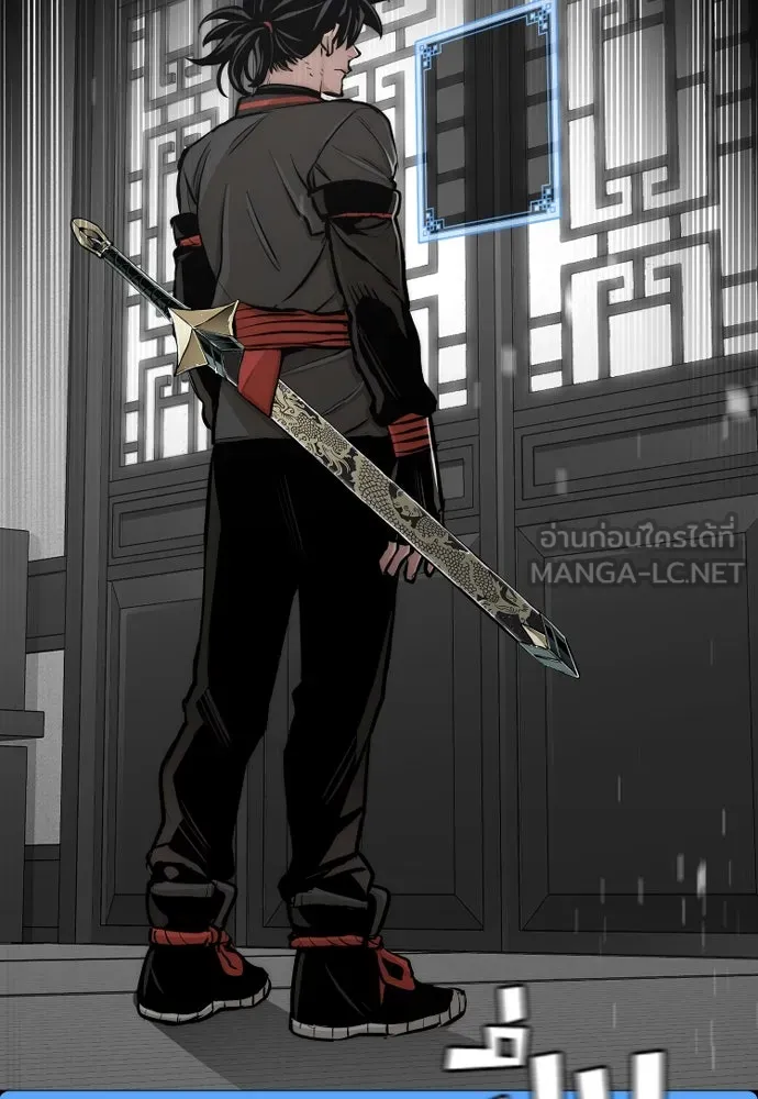 เส้นทางสู่เทพมาร ตอนที่ 46 รูปที่ 183