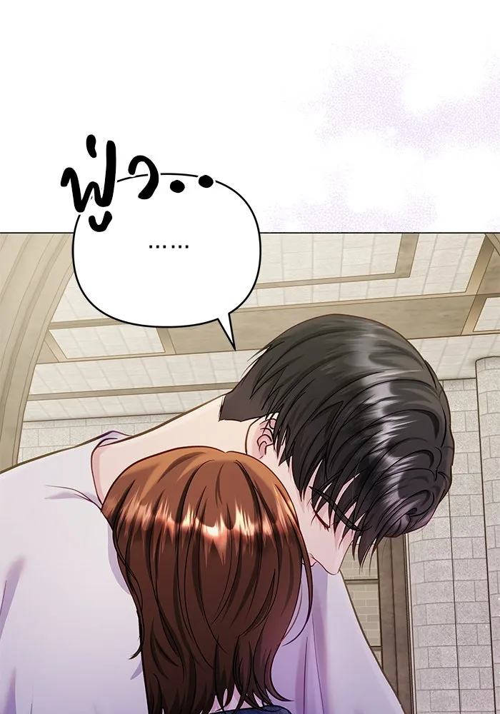 คู่มือคว้าหัวใจนายตัวร้าย ตอนที่ ตอนพิเศษ 5 รูปที่ 115