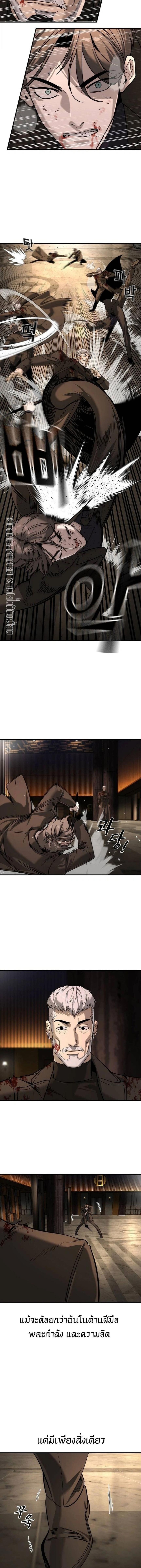 Manga-lc-com อ่านมังงะ อ่านการ์ตูน ออนไลน์ ฟรี The Childe ตอนที่ 1 2 3 4 5 6 7 8 9 10 11 12 13 14 ฟรี ไม่มีโฆษณา Manga-lc - อ่าน มังงะ อ่าน การ์ตูน ออนไลน์ อ่านมังงะ ฟรี