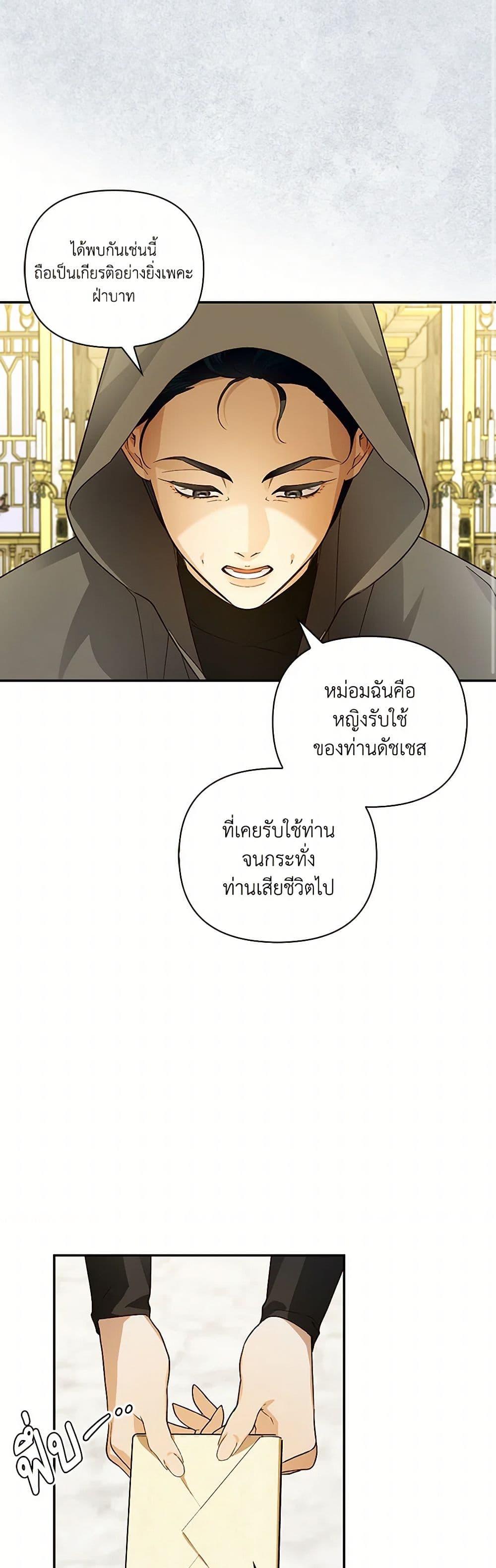 Manga-lc-com อ่านมังงะ อ่านการ์ตูน ออนไลน์ ฟรี How to Hide the Emperor’s Child ตอนที่ 1 2 3 4 5 6 7 8 9 10 11 12 13 14 ฟรี ไม่มีโฆษณา Manga-lc - อ่าน มังงะ อ่าน การ์ตูน ออนไลน์ อ่านมังงะ ฟรี