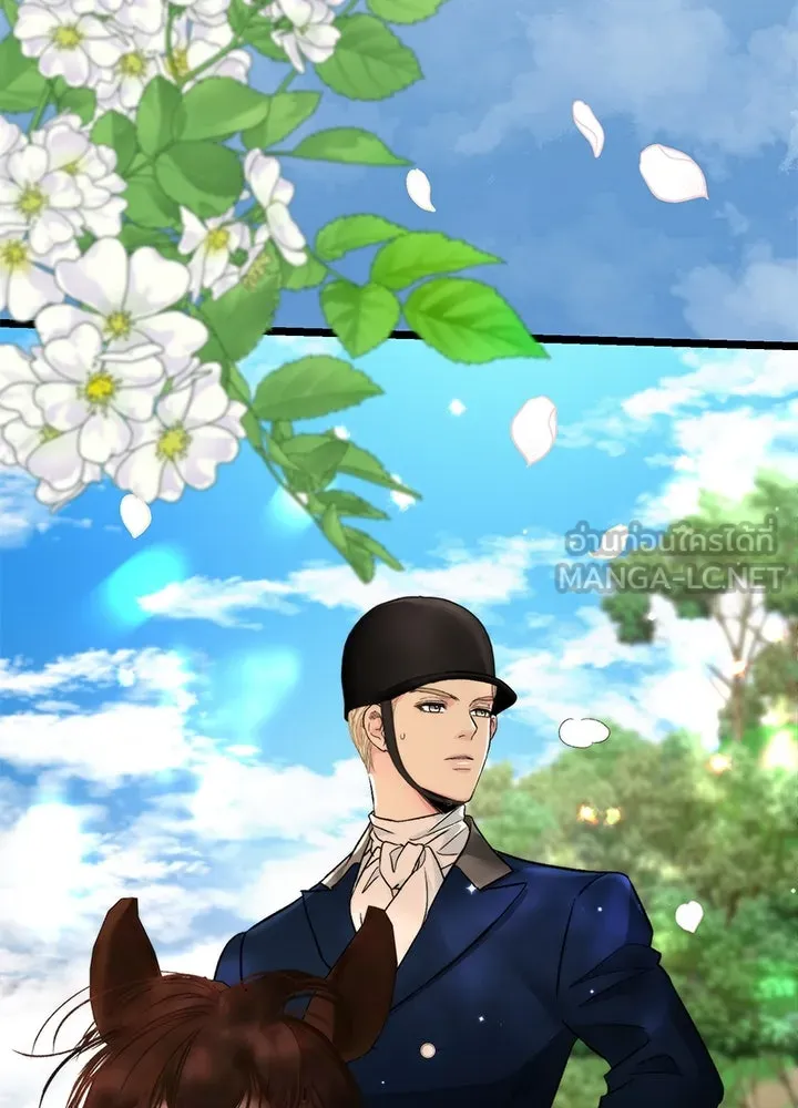 องค์ชายผู้อื้อฉาว ตอนที่ 71 รูปที่ 3