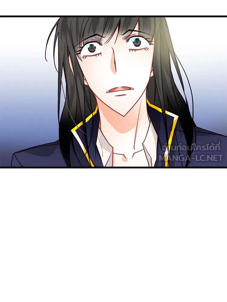 Bring the Love ตอนที่ 14 รูปที่ 24