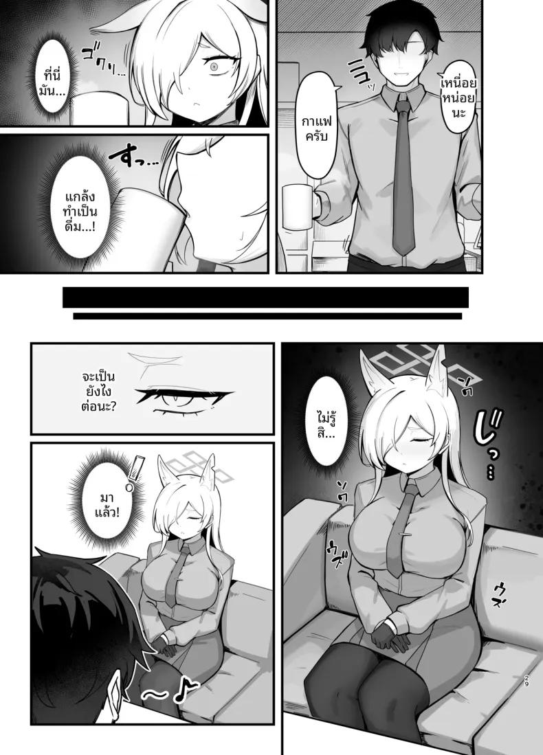 Doujin-Lc- อ่าน โดจิน มังฮวา เกาหลี ญี่ปุ่น จีน แปลไทย ราตรีสวัสดิ์นะคันนะ (RottenPizza) (Blue Archive) ตอนที่ 1 2 3 4 5 6 7 8 9 10 11 12 13 14 ฟรี ไม่มีโฆษณา อ่าน โดจิน Manhwa เกาหลี ญี่ปุ่น จีน เรามีครบ คัดมาให้เน้นๆ โดจิน 18+ รับประกันความฟินโดย  Doujin Lc