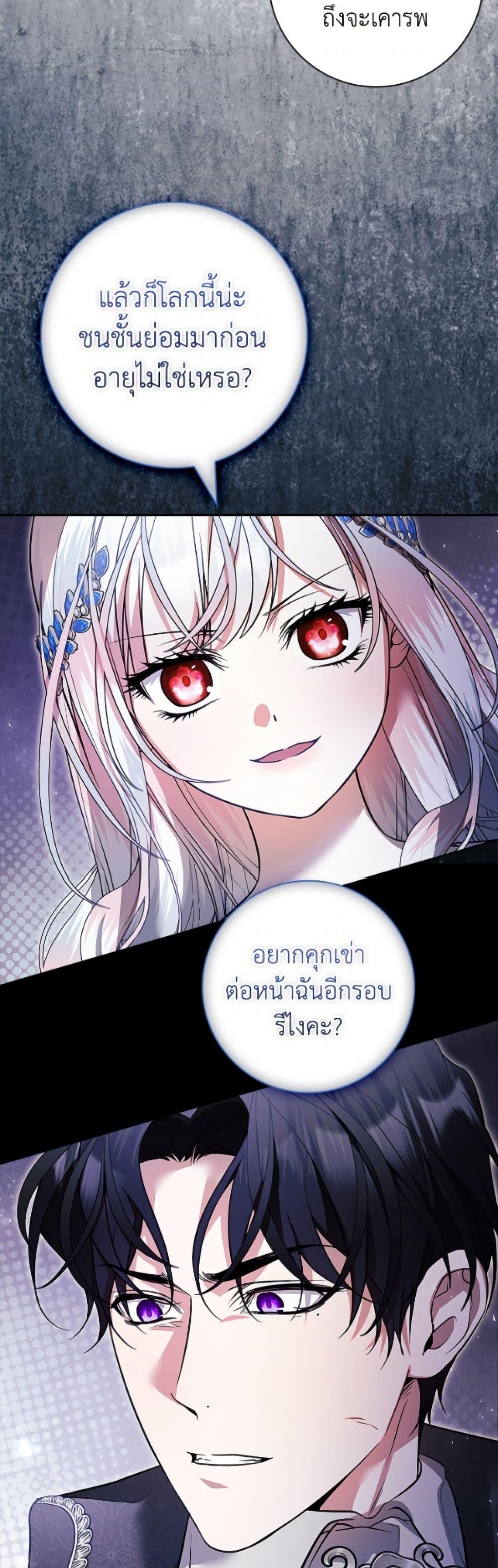 Manga-lc-com อ่านมังงะ อ่านการ์ตูน ออนไลน์ ฟรี I Adopted A Villainous Dad ตอนที่ 1 2 3 4 5 6 7 8 9 10 11 12 13 14 ฟรี ไม่มีโฆษณา Manga-lc - อ่าน มังงะ อ่าน การ์ตูน ออนไลน์ อ่านมังงะ ฟรี