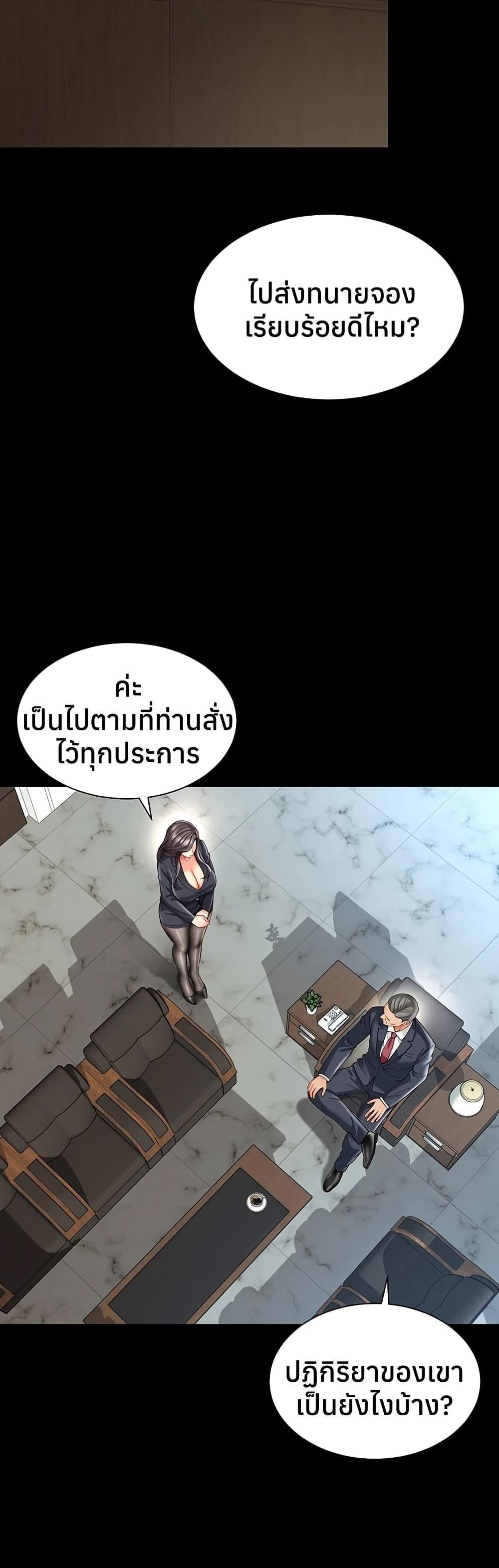 Doujin-Lc- อ่าน โดจิน มังฮวา เกาหลี ญี่ปุ่น จีน แปลไทย The Mother ตอนที่ 1 2 3 4 5 6 7 8 9 10 11 12 13 14 ฟรี ไม่มีโฆษณา อ่าน โดจิน Manhwa เกาหลี ญี่ปุ่น จีน เรามีครบ คัดมาให้เน้นๆ โดจิน 18+ รับประกันความฟินโดย  Doujin Lc