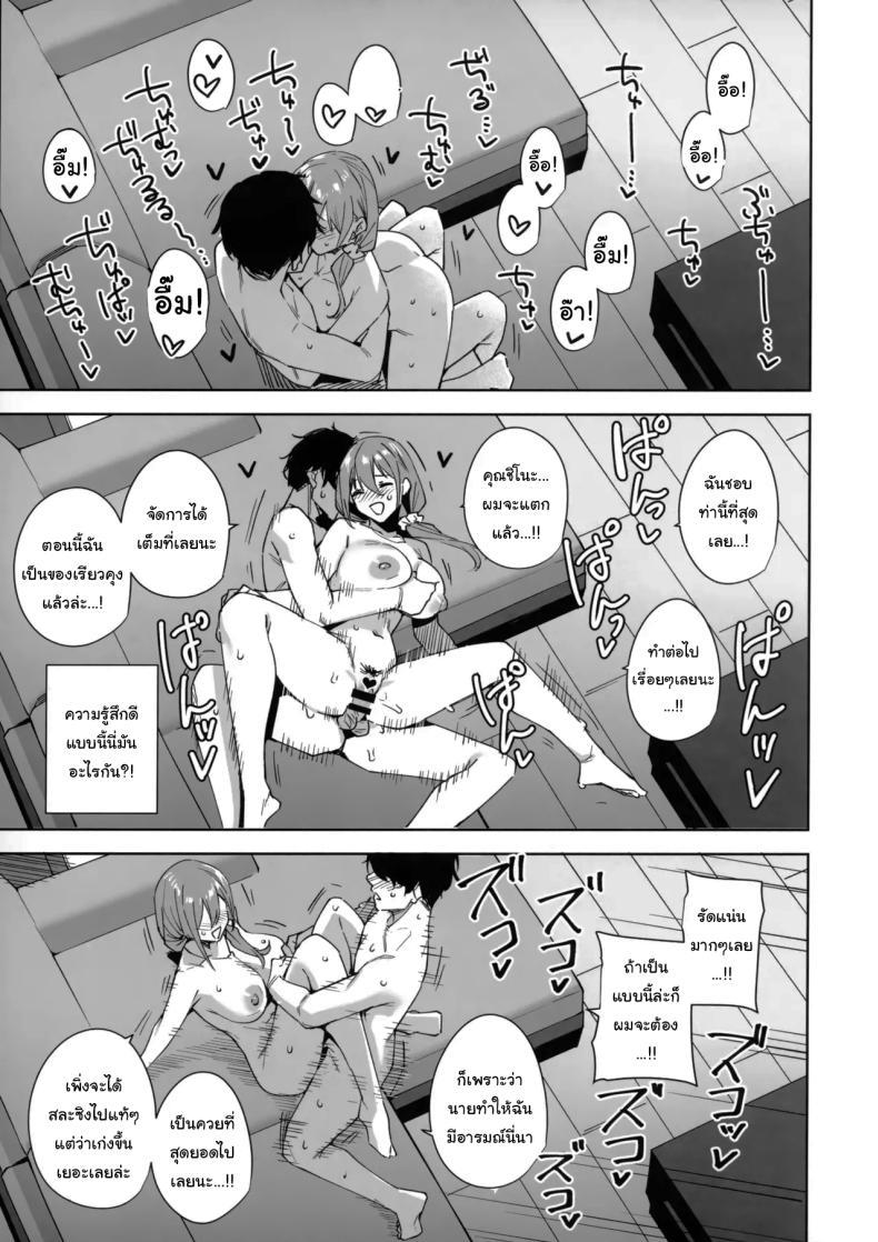 Doujin-Lc- อ่าน โดจิน มังฮวา เกาหลี ญี่ปุ่น จีน แปลไทย พนักงานใหม่ ยินดีให้บริการครับ (Tomohiro Kai) ตอนที่ 1 2 3 4 5 6 7 8 9 10 11 12 13 14 ฟรี ไม่มีโฆษณา อ่าน โดจิน Manhwa เกาหลี ญี่ปุ่น จีน เรามีครบ คัดมาให้เน้นๆ โดจิน 18+ รับประกันความฟินโดย  Doujin Lc