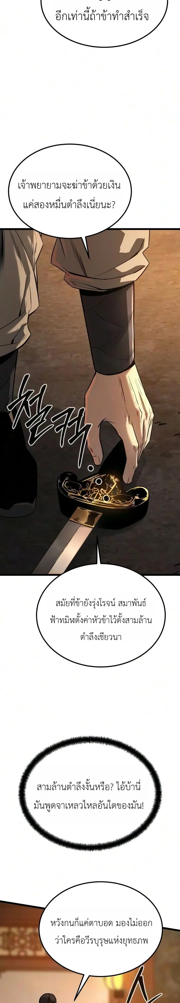 Manga-lc-com อ่านมังงะ อ่านการ์ตูน ออนไลน์ ฟรี The Former Supreme ตำนานผู้ไร้พ่ายหวนคืนยุทธภพ ตอนที่ 1 2 3 4 5 6 7 8 9 10 11 12 13 14 ฟรี ไม่มีโฆษณา Manga-lc - อ่าน มังงะ อ่าน การ์ตูน ออนไลน์ อ่านมังงะ ฟรี