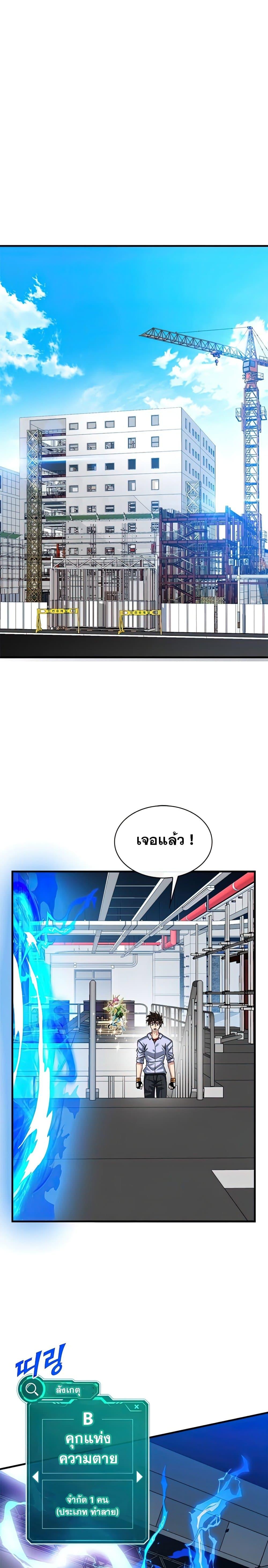 Manga-lc-com อ่านมังงะ อ่านการ์ตูน ออนไลน์ ฟรี SSS-Class Gacha Hunter ตอนที่ 1 2 3 4 5 6 7 8 9 10 11 12 13 14 ฟรี ไม่มีโฆษณา Manga-lc - อ่าน มังงะ อ่าน การ์ตูน ออนไลน์ อ่านมังงะ ฟรี