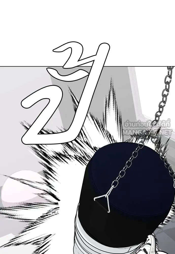 หมาหัวเน่า ตอนที่ 129 รูปที่ 9