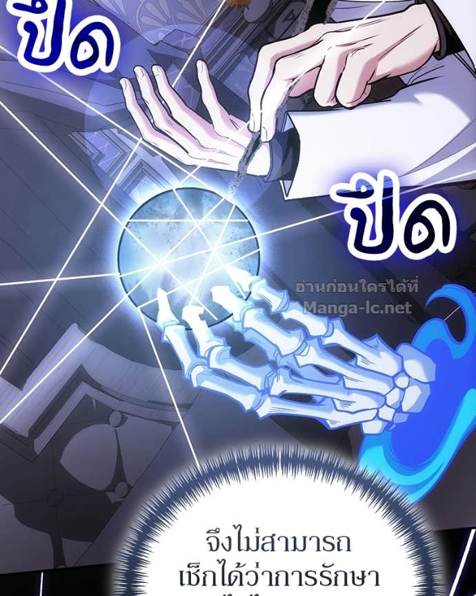 Doujin-Lc- อ่าน โดจิน มังฮวา เกาหลี ญี่ปุ่น จีน แปลไทย ฮีลเลอร์กำมะลอ ตอนที่ 1 2 3 4 5 6 7 8 9 10 11 12 13 14 ฟรี ไม่มีโฆษณา อ่าน โดจิน Manhwa เกาหลี ญี่ปุ่น จีน เรามีครบ คัดมาให้เน้นๆ โดจิน 18+ รับประกันความฟินโดย Doujin Lc