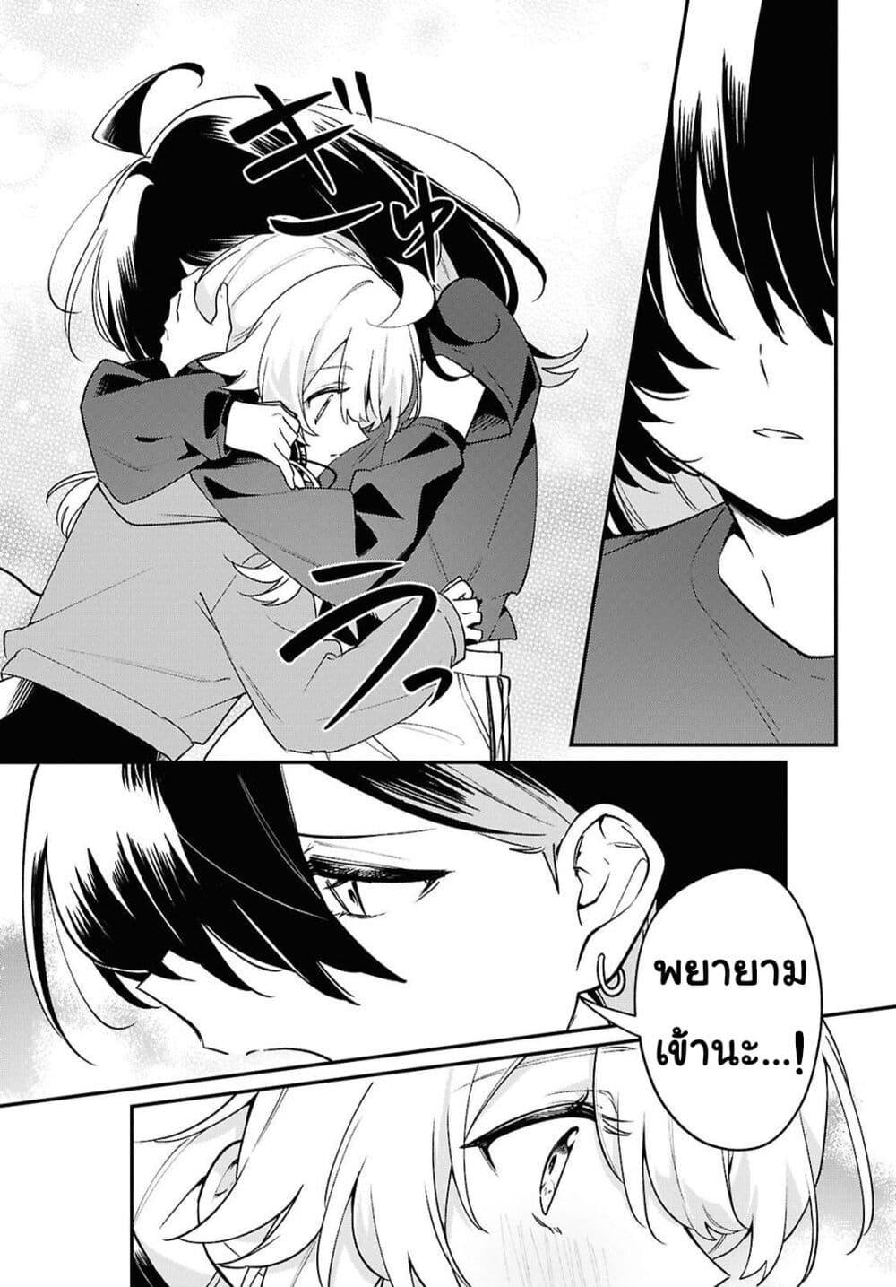 Manga-lc-com อ่านมังงะ อ่านการ์ตูน ออนไลน์ ฟรี Kimi ga Hoeru Tame no Uta wo ตอนที่ 1 2 3 4 5 6 7 8 9 10 11 12 13 14 ฟรี ไม่มีโฆษณา Manga-lc - อ่าน มังงะ อ่าน การ์ตูน ออนไลน์ อ่านมังงะ ฟรี